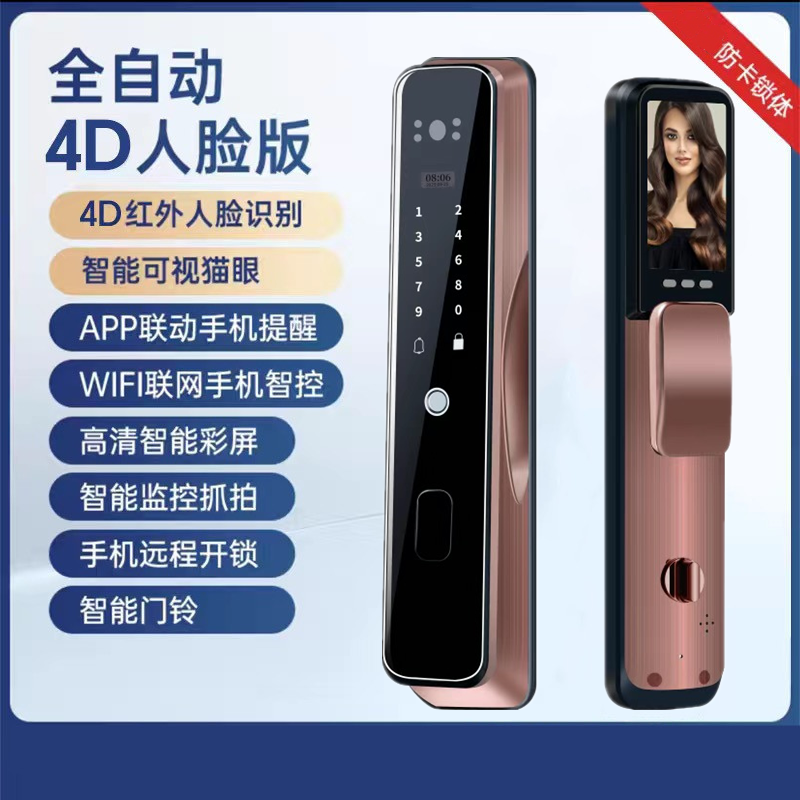 智能手表